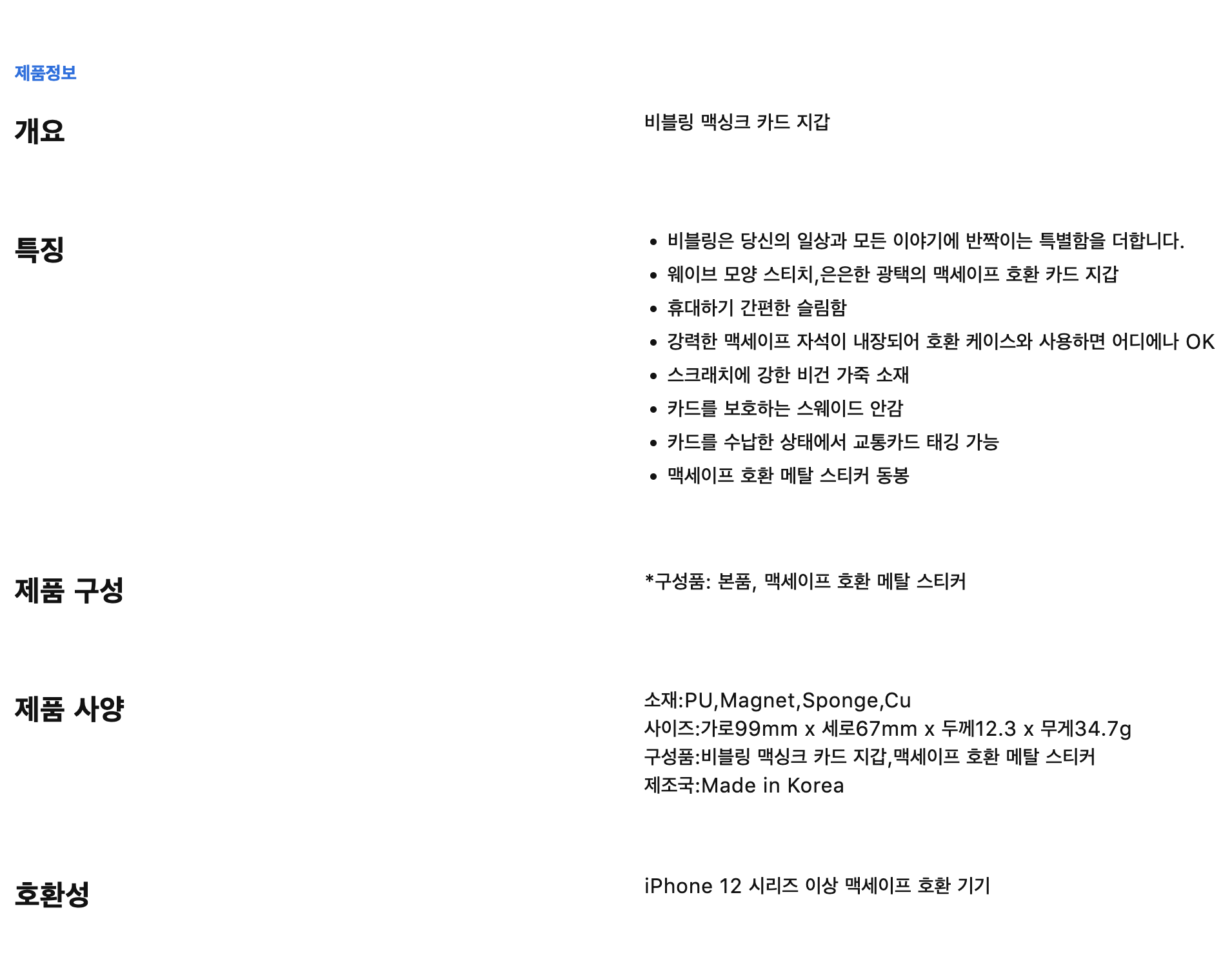 스크린샷 2025-07-14 오후 3.56.22.png